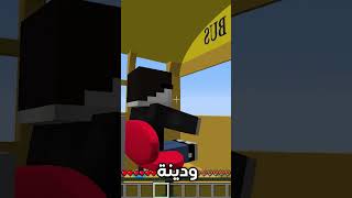 دراجو ماينكرافت لاكن سافرت إلى جزيره الدايموند مع حميد لاسطوره minecraft [upl. by Dnalra332]