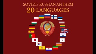 Soviet and Russian National Anthem 20 Languages with Lyrics [upl. by Aiak]