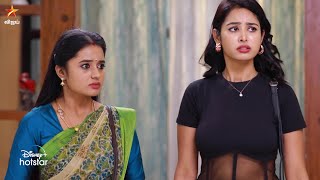 Aaha Kalyanam  24th November 2023  Promo [upl. by Anikes]