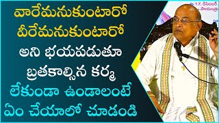 కుమార శతకం Part4  Kumara Shatakam  Garikapati NarasimhaRao Latest Speech  Garikapati Pravachanam [upl. by Gadmann946]