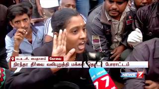 Jallikattu protest round up from VOC Coimbatore  News7 Tamil [upl. by Armilda86]