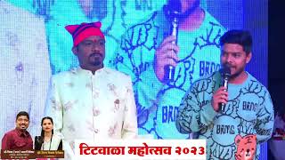 श्री अविनाशजी आंब्रे Avinash Ambre [upl. by Diella]