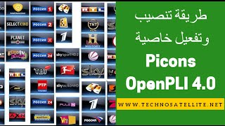 شرح طريقة تنصيب خاصية بيقونز صورة Picons OpenPLI 40 [upl. by Aitrop773]