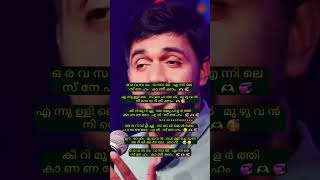 album song  saleem kodathoor song 💞💞 [upl. by Sigismondo]