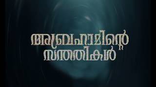 Abrahaminte Santhathikal Official Trailer  mammootty [upl. by Gnourt450]