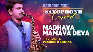 Madhava Mamava Deva  Neelambari  Manorama Music  Thiruvizha Prasoon R Krishna [upl. by Anelrac]