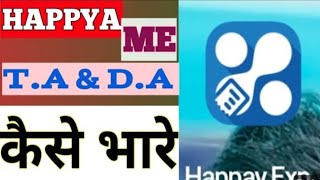 happay expense app kaise use kare  👍 Happay me TA amp DA kese bhare  💐 हप्पये में एक्सपेंस PART 2 [upl. by Uhn]