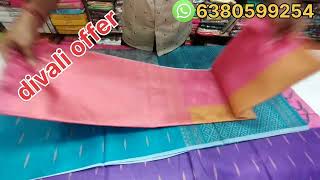 😱 divali offer👉₹590only siddarth cotton saree suratfancycotton sareeoffer price elampillai [upl. by Chow89]