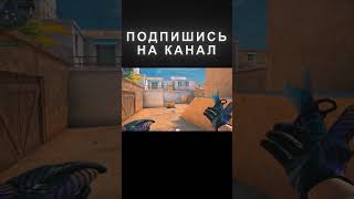 ГЛАМУР ❤️ highlights so2 standoff2 мувик [upl. by Malita]