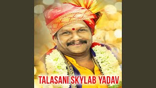 Talasani Skylab Yadav [upl. by Orofselet]