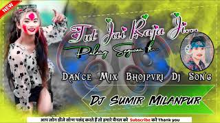 Bhojpuri Dj song  Tut jai Raja Ji  Palang sagean ke  Dance mix Dj Sumir Milanpur [upl. by Ahsimik940]