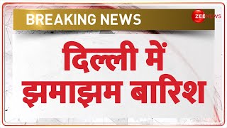 Weather Update दिल्ली में झमाझम बारिश  Delhi NCR Rain  Monsoon  Breaking News  Heatwave  IMD [upl. by Pippa]