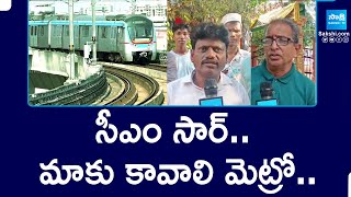 Public Demands Secunderabad Alwal Bowenpally Metro  CM Revanth Reddy SakshiTV [upl. by Atnod626]