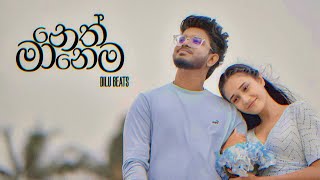 DILU Beats  Neth Manema මං නුඹෙ නෙත් මානෙම ඉන්නම් Official Music Video [upl. by Adnoraj954]