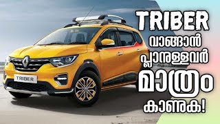 RENAULT TRIBER 2500 km USER REVIEW GENUINE  MALAYALAM  KASA VLOGS [upl. by Reidar]