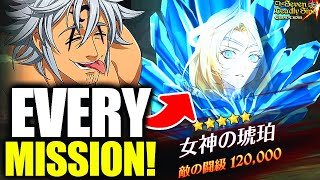 COMPLETING ALL NEW TRAINING GROTTO MISSIONS SKIP TICKETS ON  Seven Deadly Sins Grand Cross [upl. by Eisler]