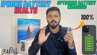 How Optimized Battery Charging works in iPhone  iPhone Battery Health  How to maintain it Tamil [upl. by Abbie784]