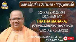 Ramakrishna Mission Vijayawada Sitanagaram Discourse by THATHA Maharaj 06Nov2024 [upl. by Irdua]