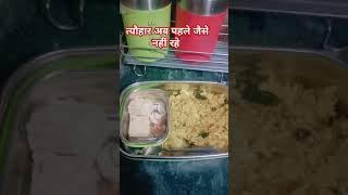 Holidays off tiffin fry rice with sonpari  motivation  Neha simple food kitchen 🤤 [upl. by Pettiford]