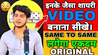 HOW TO MAKE SHAYARI VIDEO FULL TUTORIAL  SHAYARI VIDEO KAISE BANAYE  FULL EDITING TUTORIAL HINDI [upl. by Abeh]