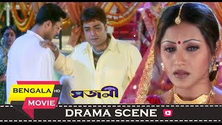 ভালবাসার জন্য এত বড় আত্মবলিদান   Prosenjit  Jisshu  Rimi Sen  Drama Scene  Eskay Movies [upl. by Kotta]