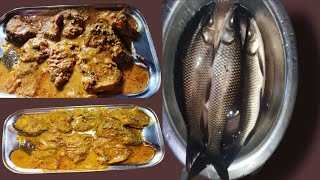 रूहू मछली का कालिया रेसिपी  Rohu Fish Kalia Recipe Rui Macher Kalia Recipe [upl. by Notnirt]