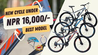 Avya New Model Cycle  Under 16000 Gear Wala  Best Bicycle  Budget Cycle in Nepal  High Quality [upl. by Spanos]