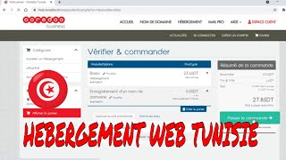 Web hosting Tunisie  hébergement site web كيفاش تشري اسم نطاق لموقعك الخاص بالدينار التونسي [upl. by Demetra85]