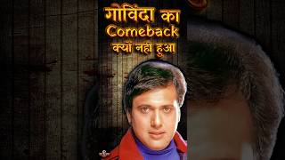 Whats Holding Govinda Back from a Bollywood Comeback bollywood govinda [upl. by Ahsitil]