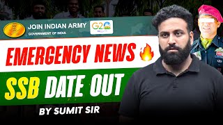 Emergency News For Upcoming SSB Interview😱 SSB Dates Out Now Check Complete DetailsLearn With Sumit [upl. by Hcirteid]