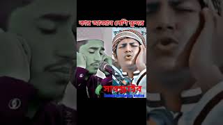 কারী জুবের আহমেদ তাসলিমের সুকন্ঠের আজান [upl. by Casie453]