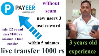 How to deposit in payeer how to transfer inr in payeer how to transfer from phonepe to payeer [upl. by Ocinemod543]