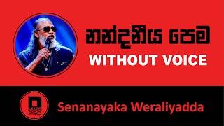 නන්දනීය පෙම  Nandaneeya Pema Karaoke  Senanayaka Weraliyadda [upl. by Elma]