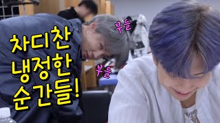 BTS 반전소년단 차디차게 멤버들이 외면하는 모먼트ㅋㅋㅋ [upl. by Nalyd363]