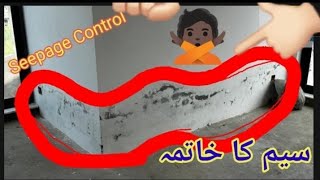 Waterproofing waterproofing bathroomhow to waterproofing bathroom floorwallsTechnknowledge64 [upl. by Atilrep]