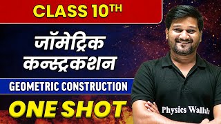 10th Maths  Geometric Construction In 1 Shot  जॉमेट्रिक कन्स्ट्रकशन  SSC [upl. by Peterus]