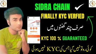 Sidra chain KYC Updates 2024 sidra p2p kyc verification kaise kare sidra kyc step by step step [upl. by Shelman]