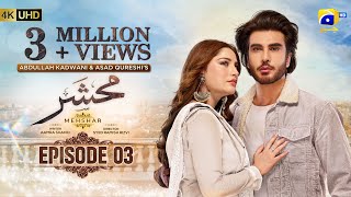 Mehshar Episode 03  Eng Sub  Imran Abbas  Neelam Muneer  13th December 2024  HAR PAL GEO [upl. by Ajiam]