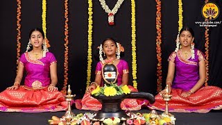 Mārgabandhu Stōtram  Vande Guru Paramparaam  Shambho Mahadeva  Sooryagayathri Deekshitha Bhavya [upl. by Anir]