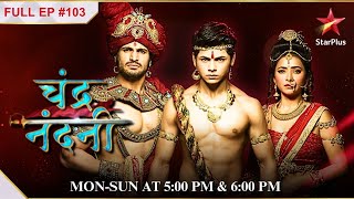 Can Nandini Stop The Marriage  S1  Ep103 Chandra Nandni [upl. by Henry]