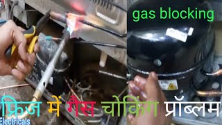 Refrigerator choking manually blocked  Fridge बारबार Chauk ho jata hai gas dalte Samay freezer oil [upl. by Ennaul]