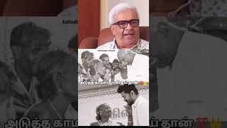 thalapathy tvk tamilmotive politics tamilrockers tamilcinema love [upl. by Lisle]