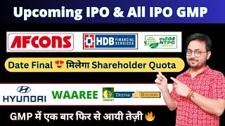 Waaree Energies IPO  Afcons Infra IPO  HDB Financial IPO  NTPC Green IPO  Upcoming IPO  Ankur [upl. by Hertzfeld815]