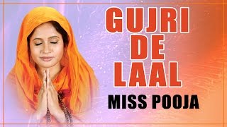 Miss Pooja  Gujri De Laal Devotional Track  Nimaniya Di Laaj  Jassi Brothers [upl. by Dnallor]