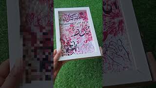 Anzer name Arabic calligraphy 🎨✏️ callygraphy art artshorts followmeoninsta creativeartlife9 [upl. by Aufa]