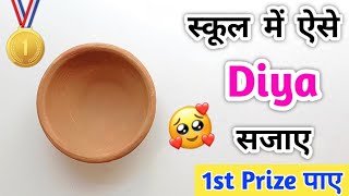 😍 Beautiful 😍 Diya Decoration Competition Idea  easy diya decoration 2024  diwali diya decoration [upl. by Yrelle757]