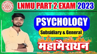 BA Part 2 Psychology Subsidiary vvi Objective Questions 2023  Lnmu Part 2 Psychology Objective 2023 [upl. by Anazus]