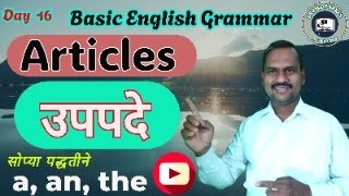 Day 16 Articles  उपपदे  Basic English Grammar  developskillsacademy [upl. by Emoreg416]