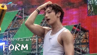 영광 직캠 4K “VANNER배너  FORM”  240720 대구 워터밤 [upl. by Stormi]