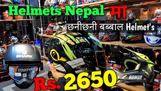 Helmets Nepal मा हेलमेट Price Hunt 2022  thegarage helmetsnepal gears bilmola shark agv ls2 [upl. by Kcirdnekel]